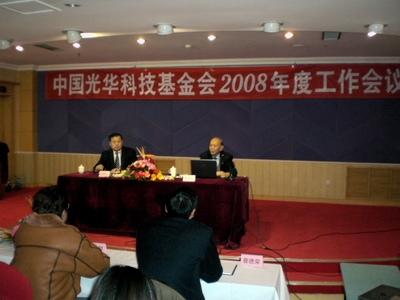 2008yanqing01