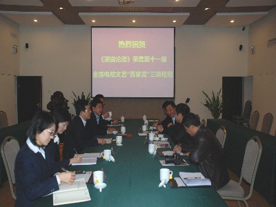 ZH-201112260001