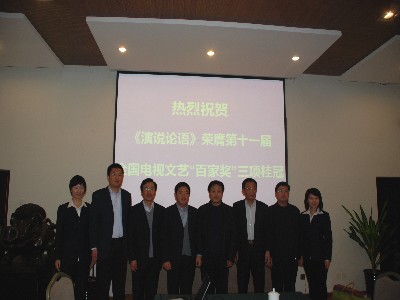 ZH-201112260002