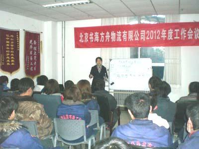 201203070001