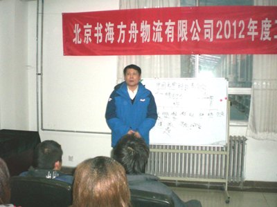 201203070002